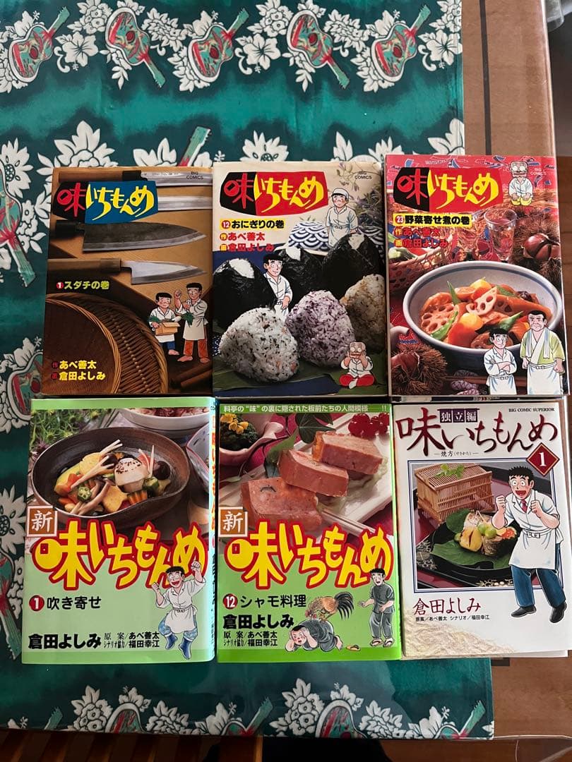 さく　リクエスト 2点 まとめ商品