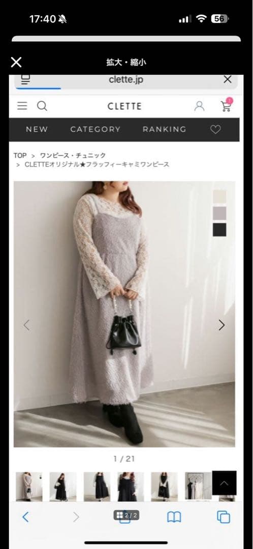 専用:みいまま※美容品多し※様 リクエスト 2点 まとめ商品