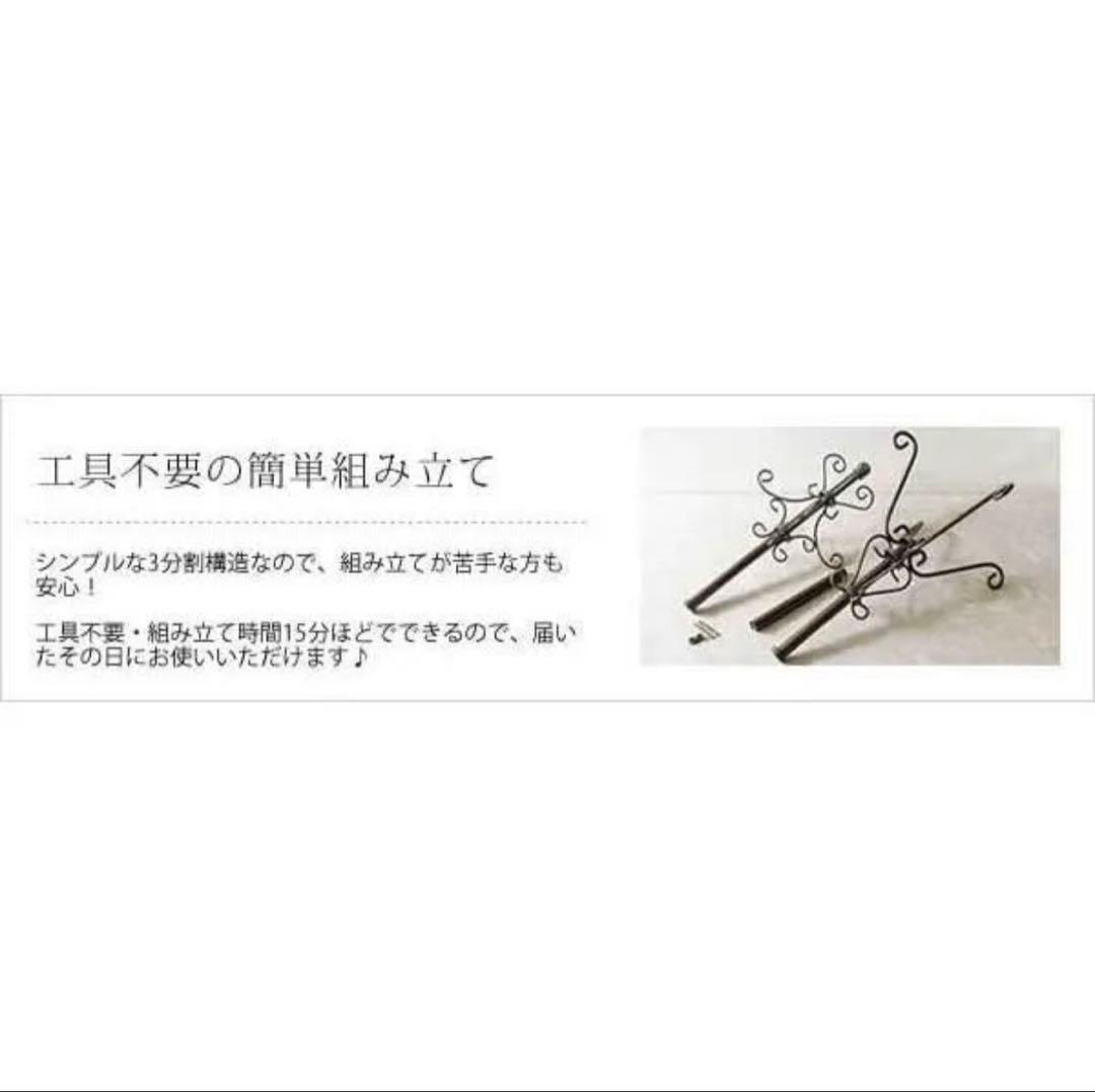 【美品】 アイアンポールハンガー アンティーク コートハンガー セレスティア