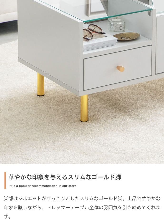 値下げ中【新品】Camila ドレッサーテーブル