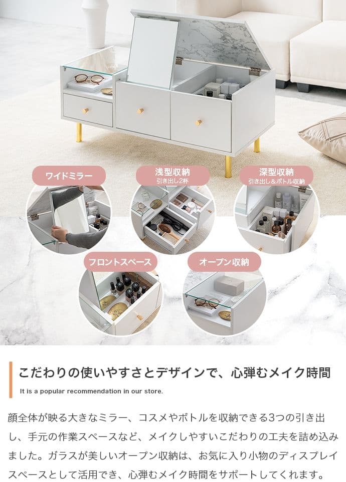 値下げ中【新品】Camila ドレッサーテーブル
