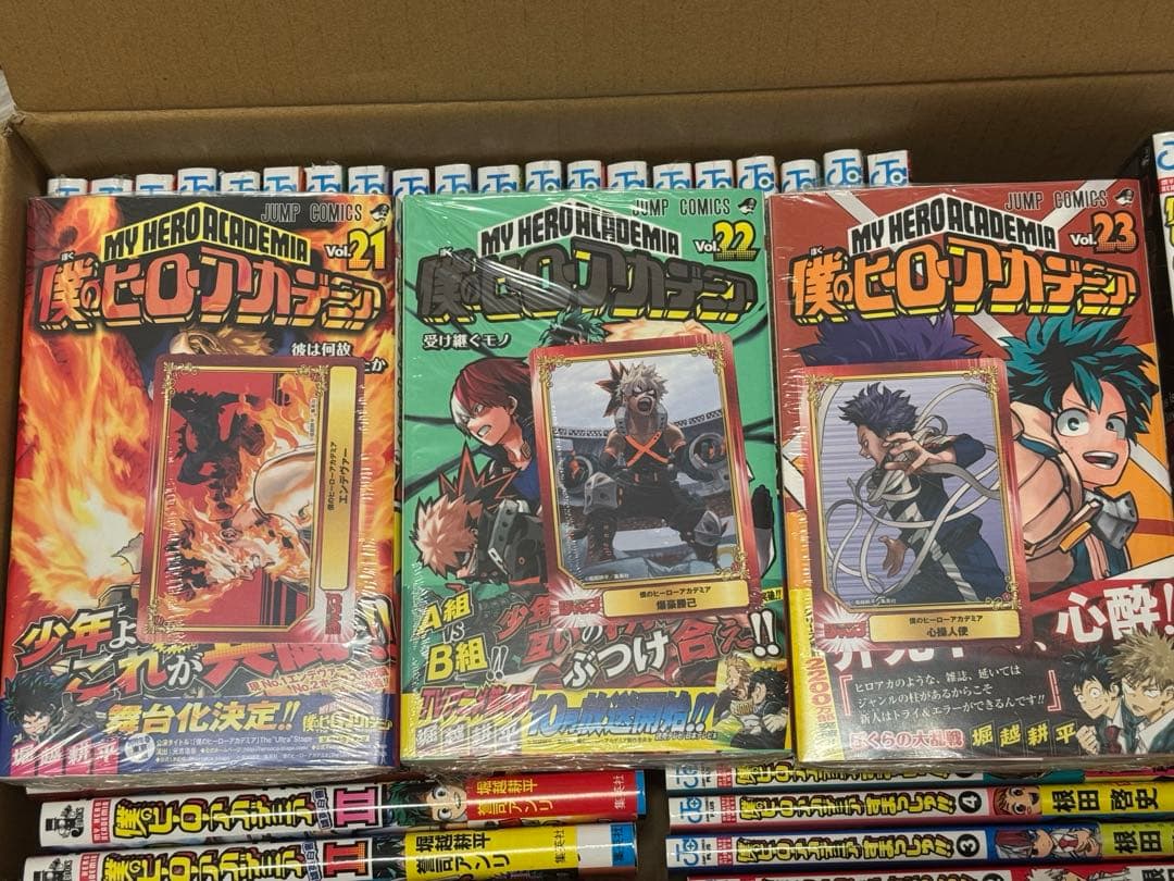 ヒロアカ　漫画(未開封有) まとめ売り