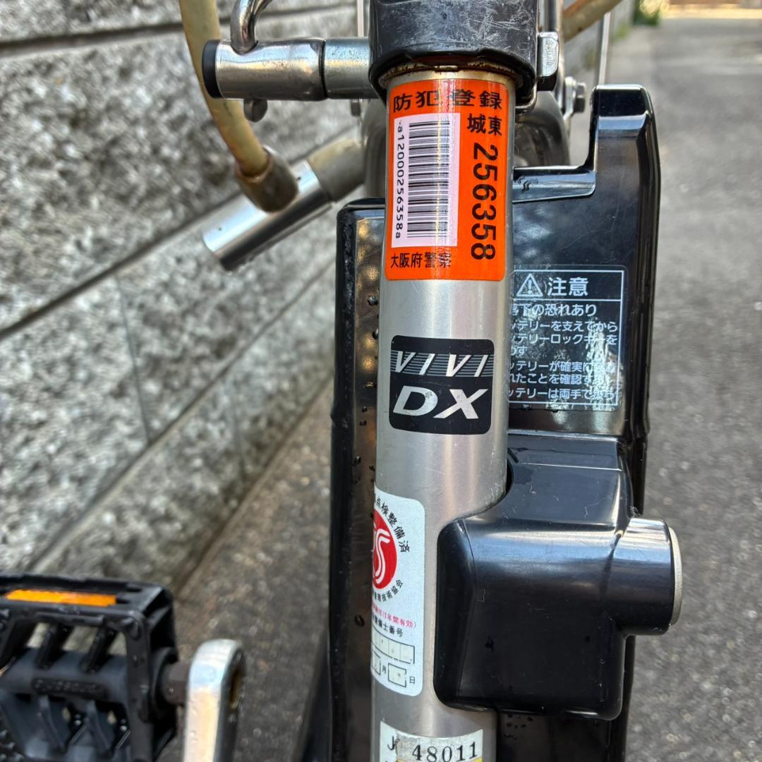引き取り限定】パナソニック ビビ DX 電動アシスト自転車 充電器付き シルバー