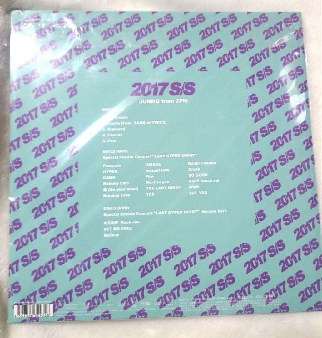 【完全生産限定盤】新品未使用 ジュノ DVD 2017 S/S リパッケージ盤