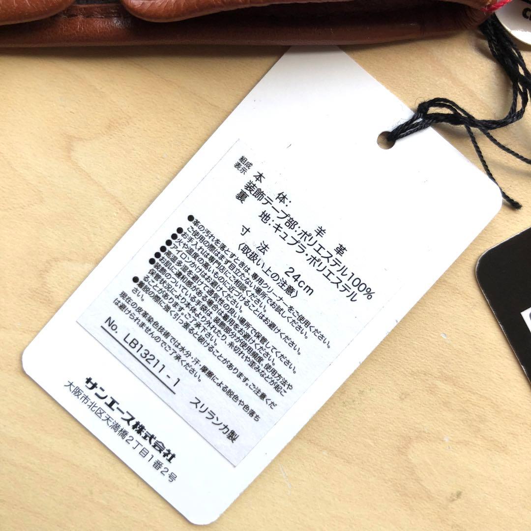★新品★ランバンオンブルー　メンズ　レザー手袋　ロゴ　ラムレザー　スマホ対応