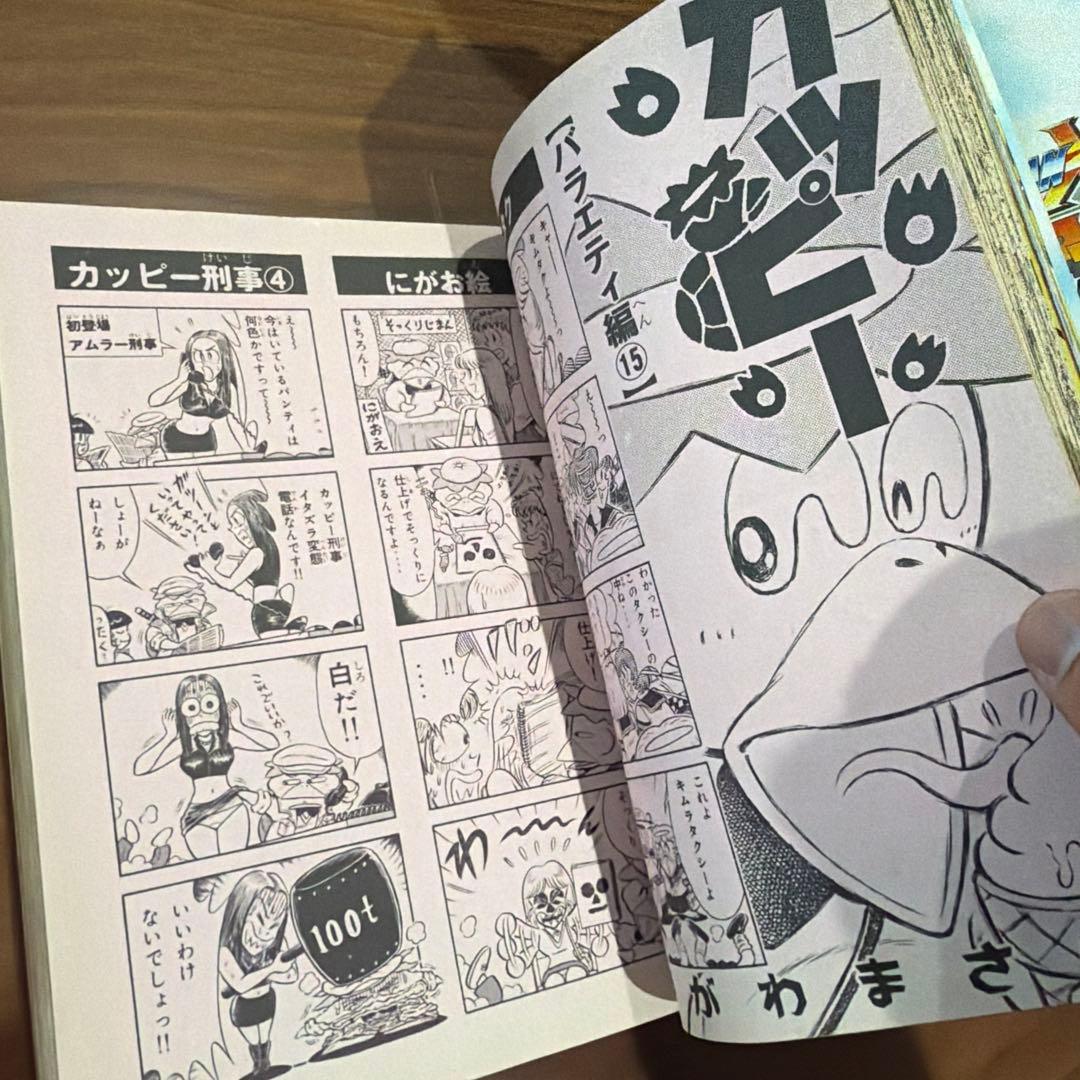 コミックボンボン 1996年 7月号 講談社 ロックマン 猛厚788ページ￼!!