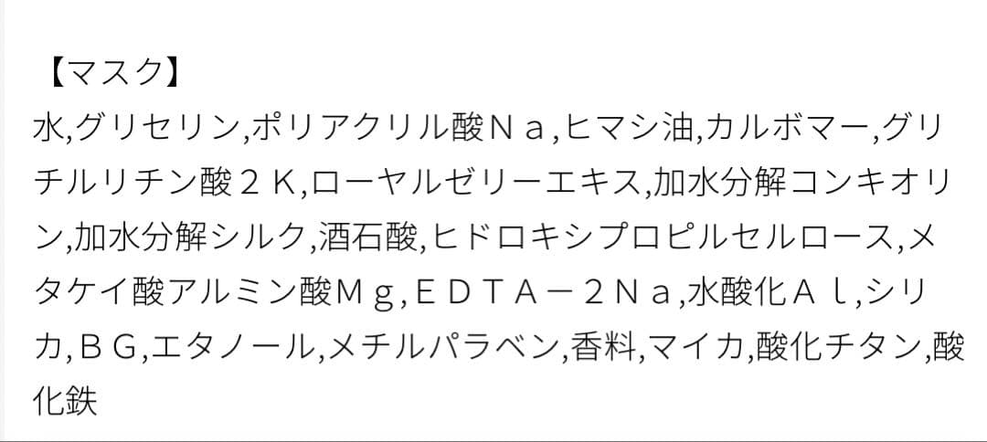 【新品未使用】クレ・ド・ポー ボーテ コンサントレイリュミナトゥール6パック