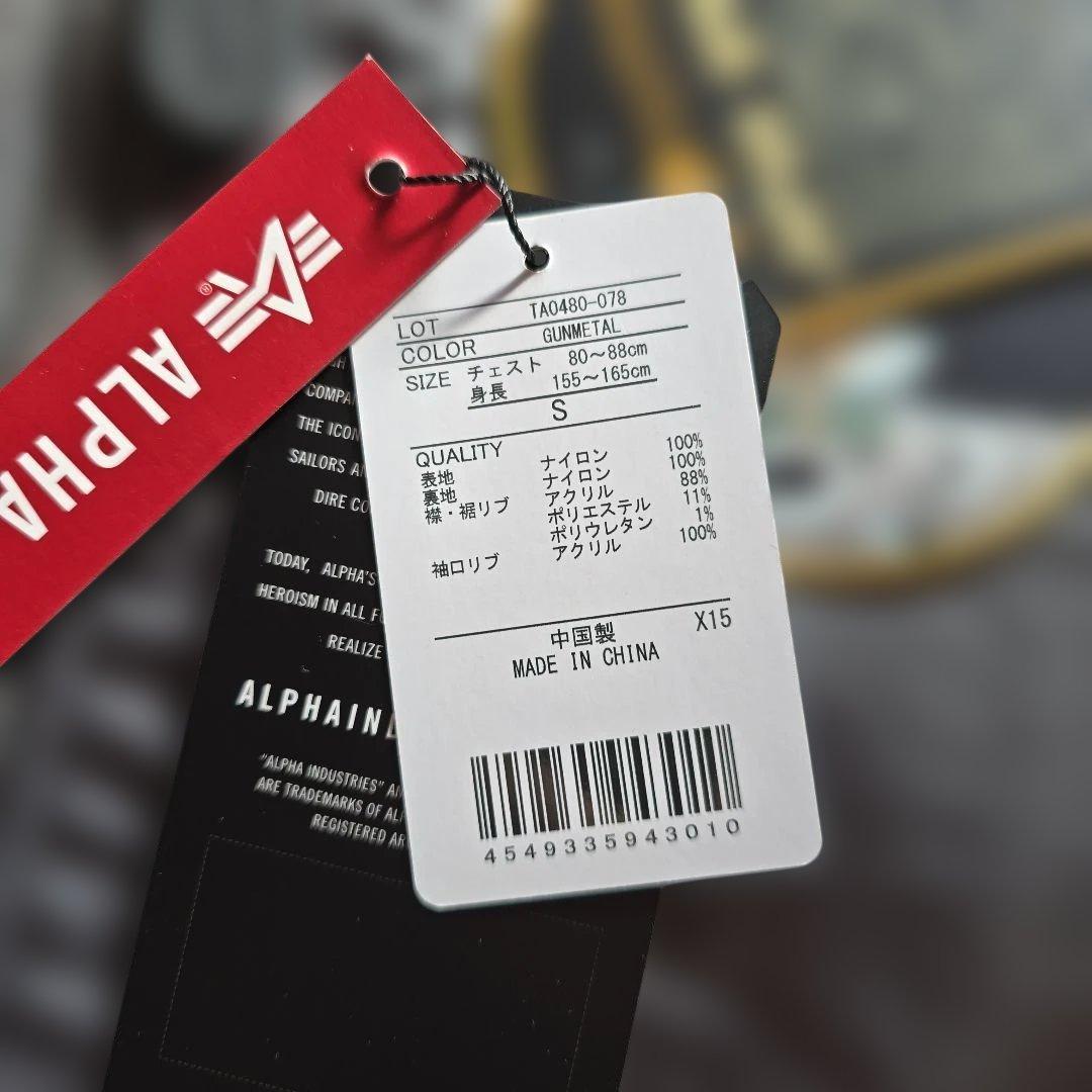 未使用 Alpha Industries L-2B Apollo Gen II