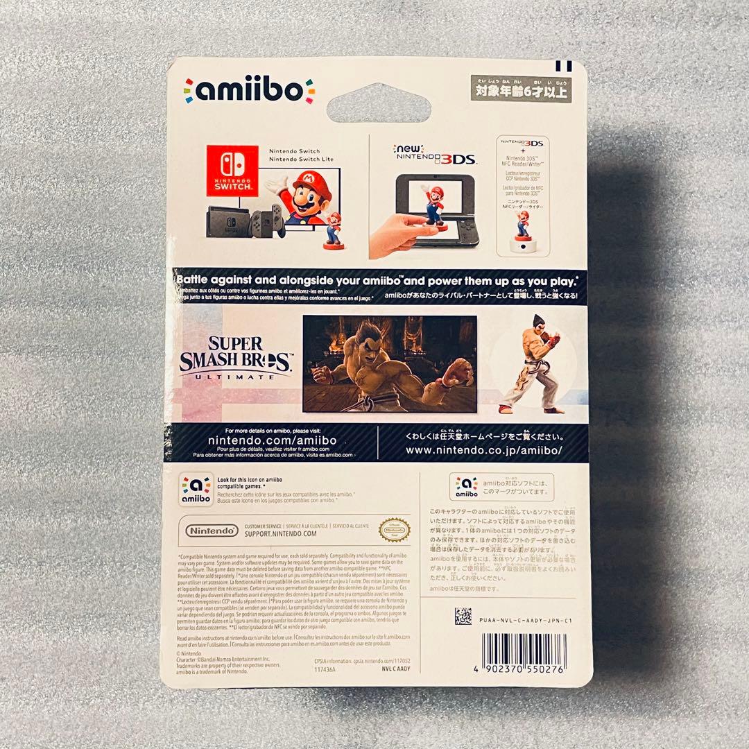 amiibo スマッシュブラザーズ カズヤ