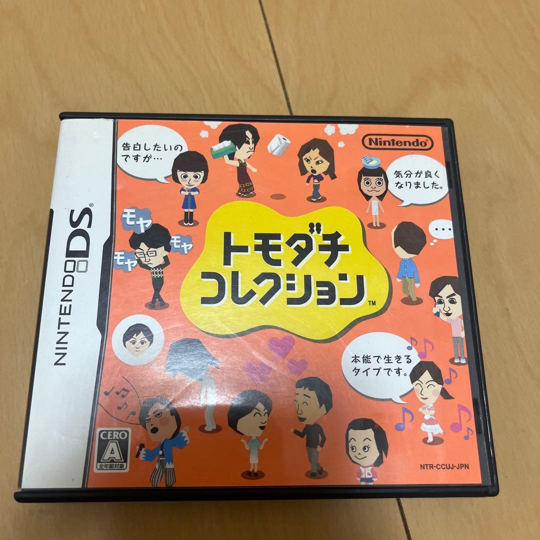 トモダチコレクション 新生活 ニンテンドー3DS DS