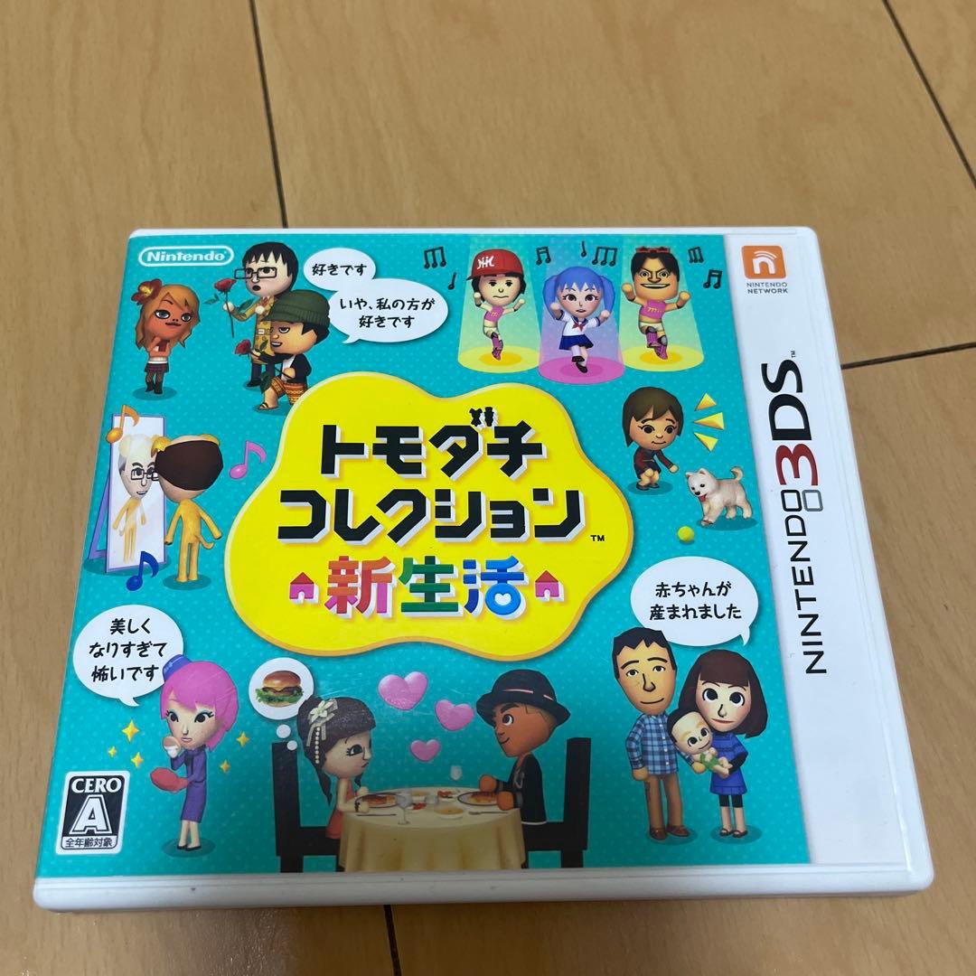 トモダチコレクション 新生活 ニンテンドー3DS DS