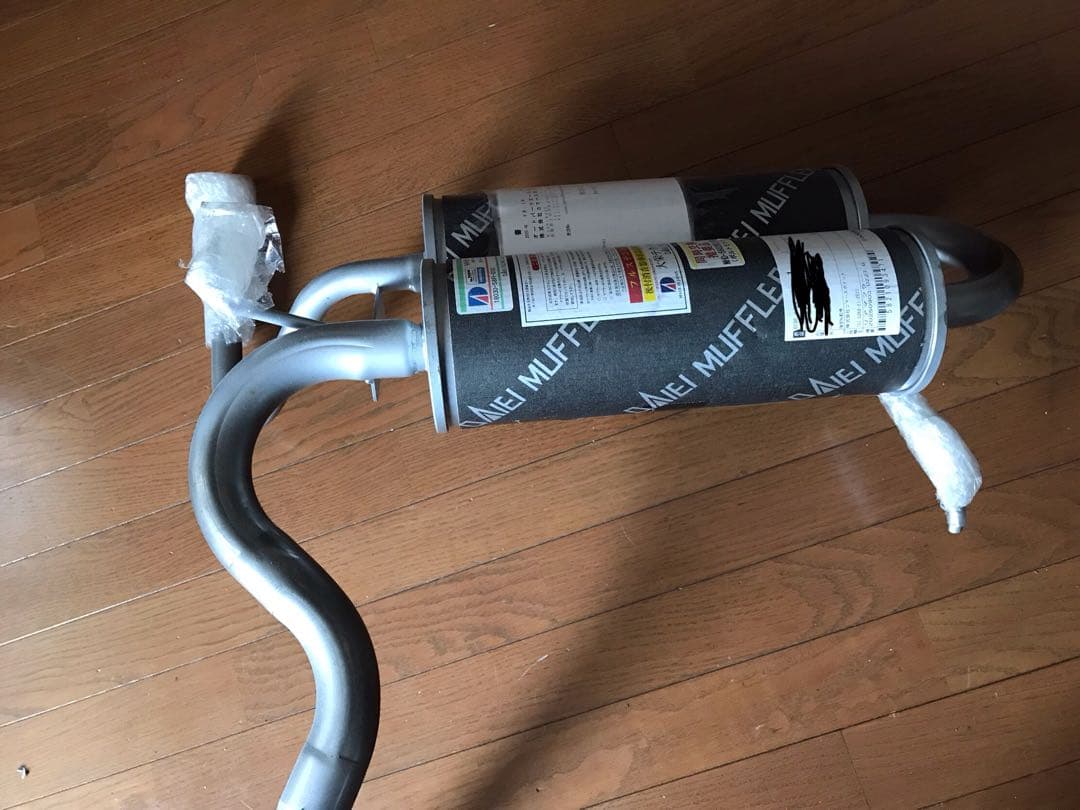 バモス　マフラー　新品　大栄テクノ