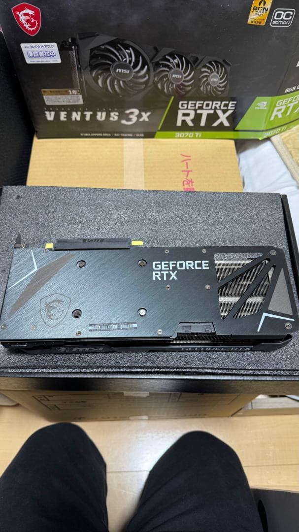 グラフィックボード・グラボ・ビデオカード MSI GeForce RTX 3070 Ti VENTUS 3X 8G
