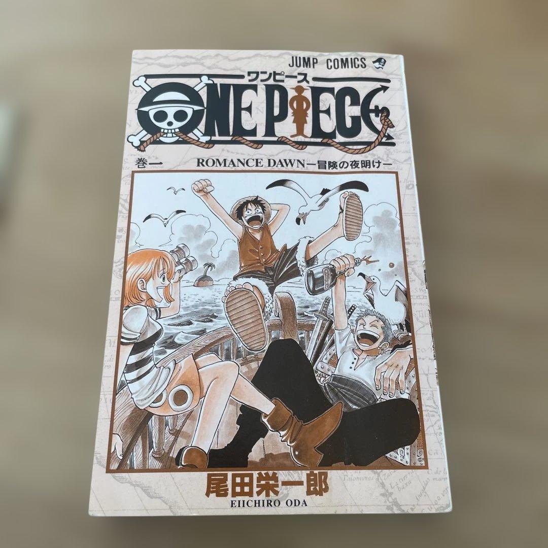 【初版1997年12月29日】ONE PIECE 第1巻