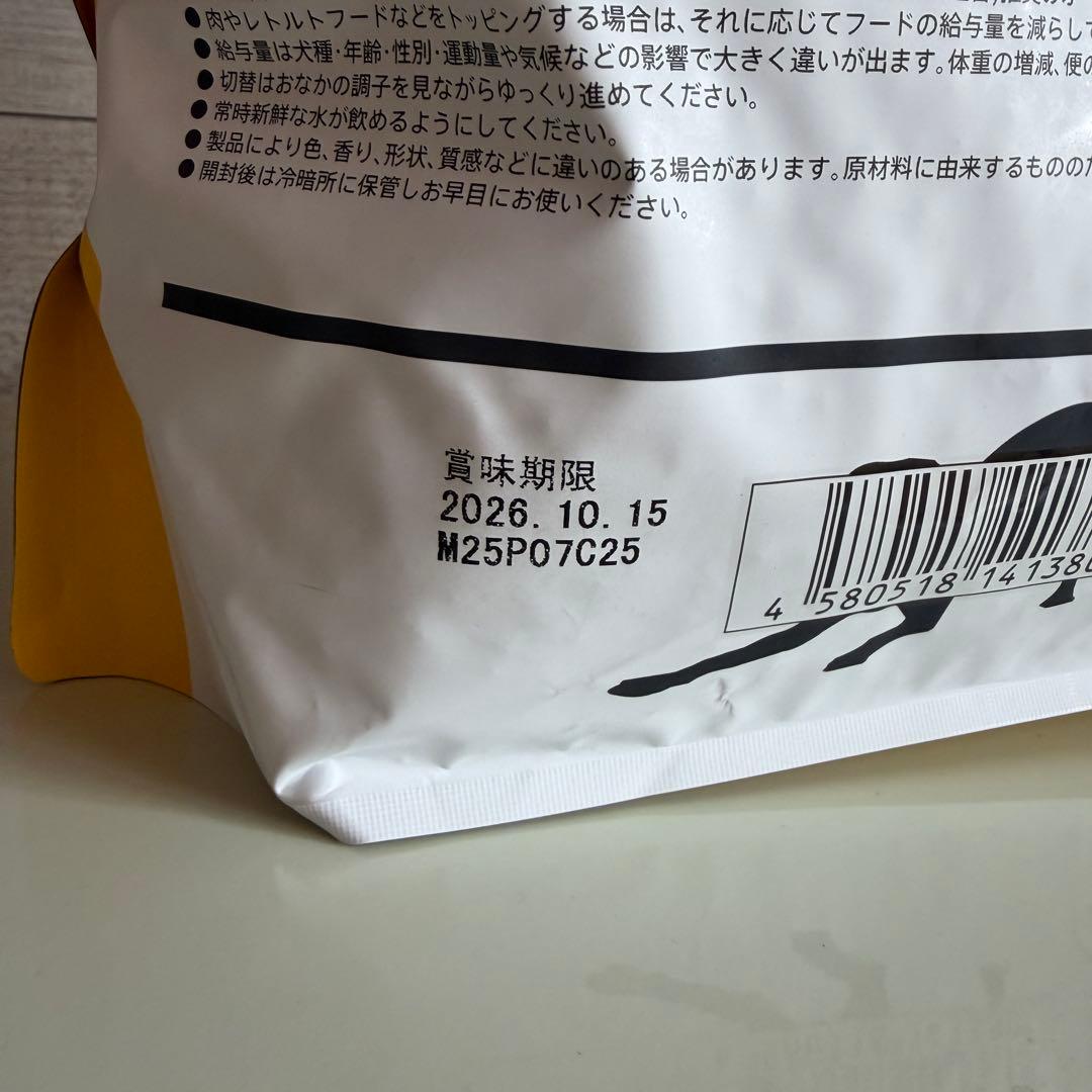 POCHI ドッグフード Poultry