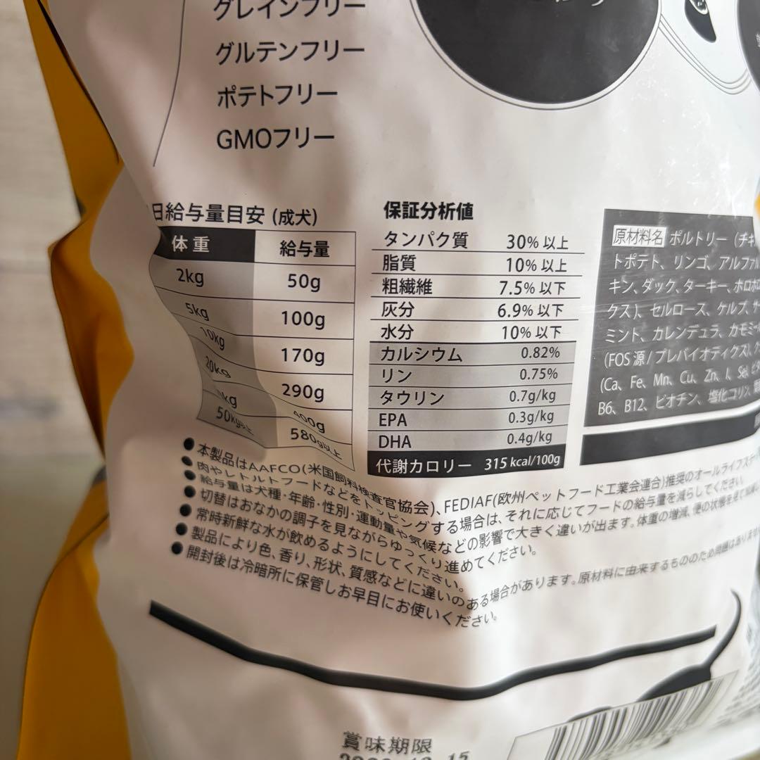 POCHI ドッグフード Poultry