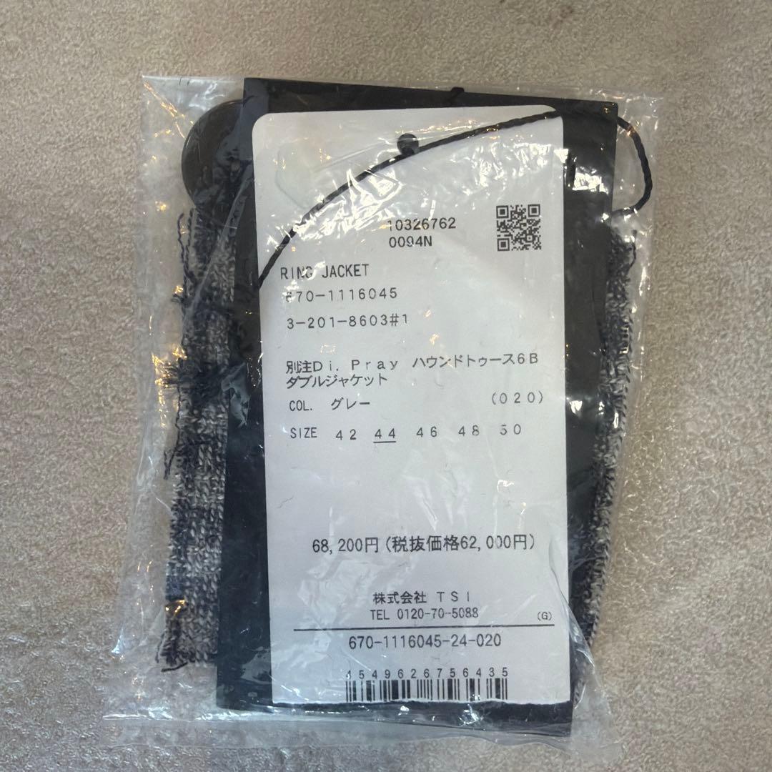 ナノユニバース別注　リングジャケット　ダブルジャケット　春夏　サイズ44