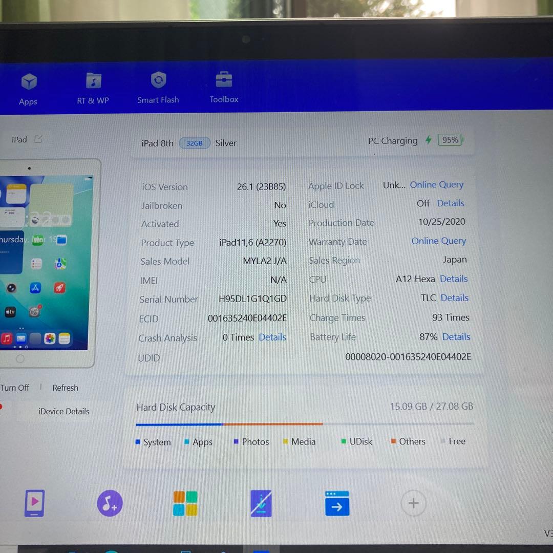 500【早い者勝ち】電池良好☆iPad8 第8世代 32GB WIFIモデル☆