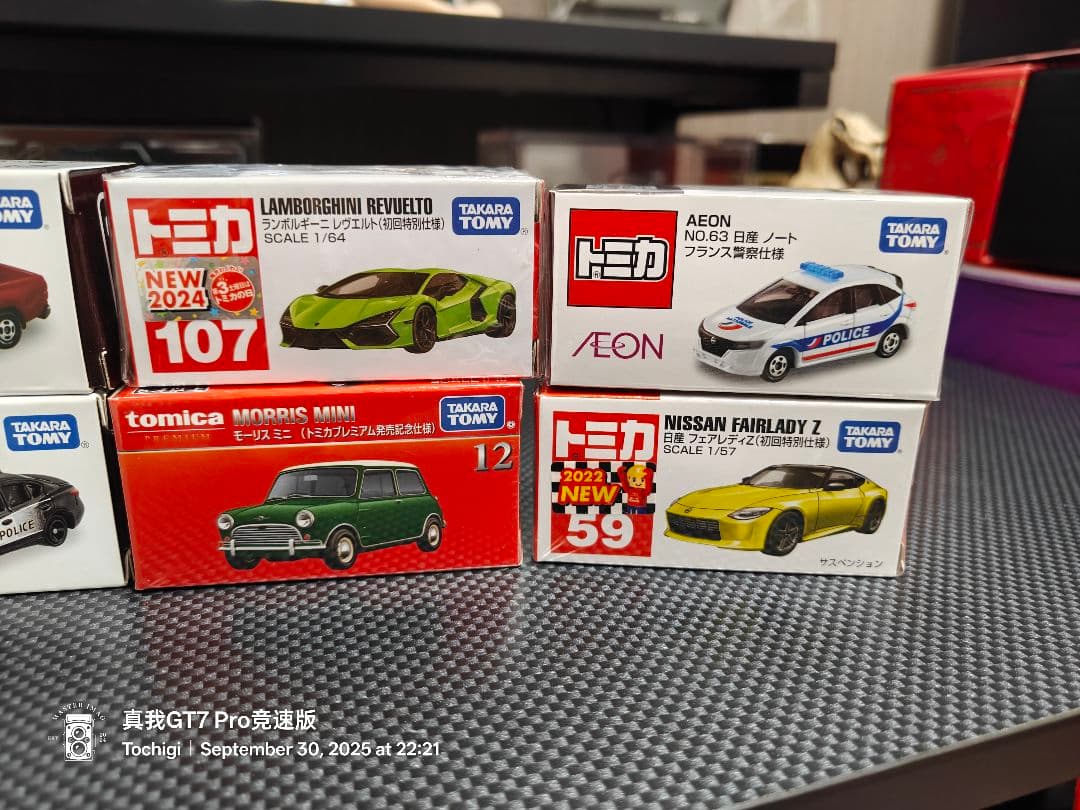 トミカ 新品未使用 バラ売り可