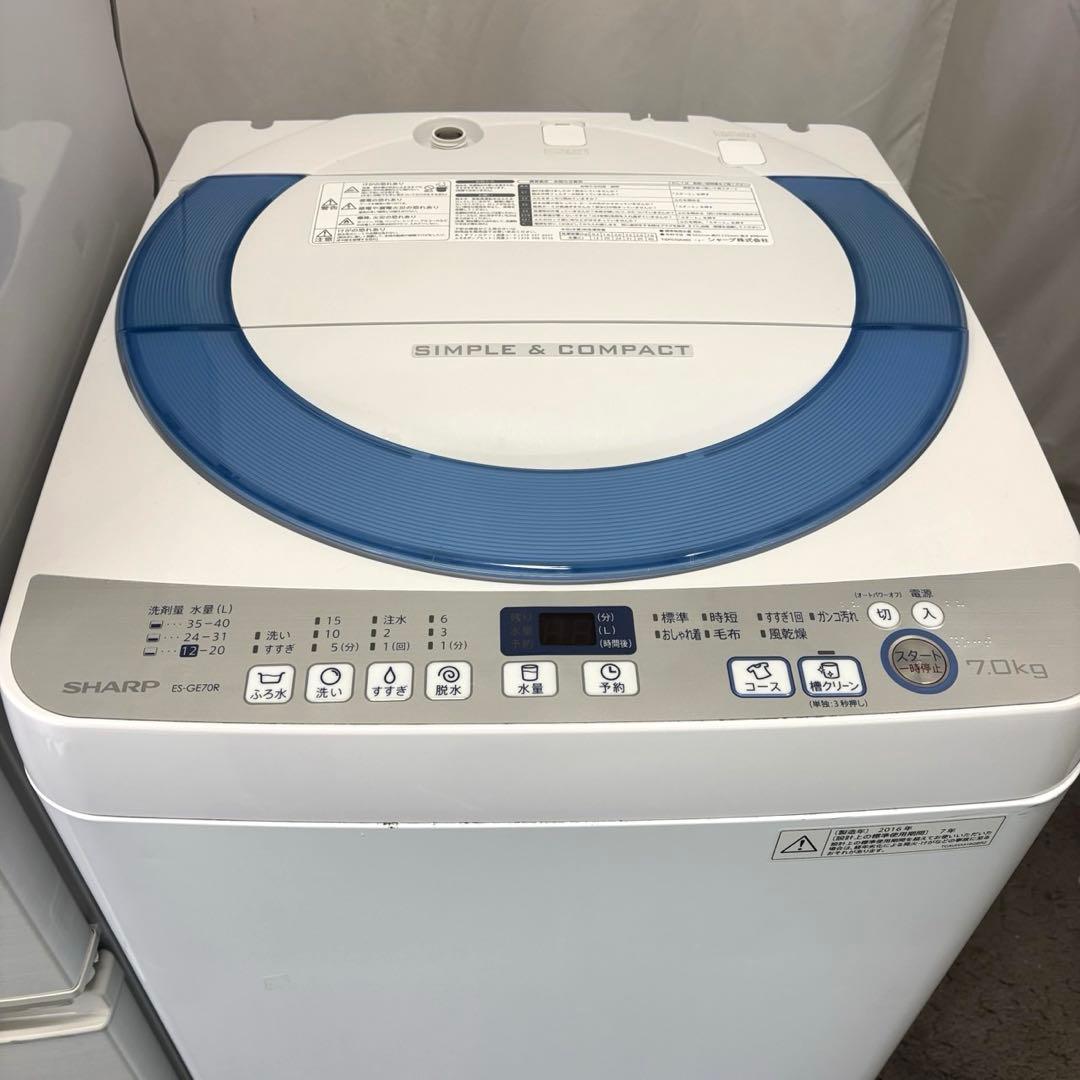 K980⭕️冷蔵庫　洗濯機　一人暮らし　SHARP　大きめセット　安い　設置無料