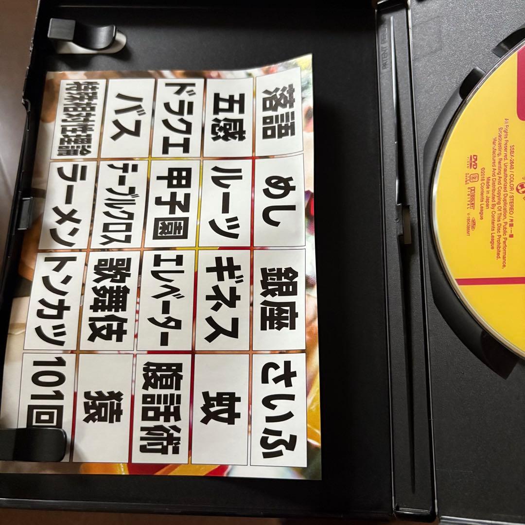 モグライダー DVD & BREAK ARTIST LIVE 2 DAY 1
