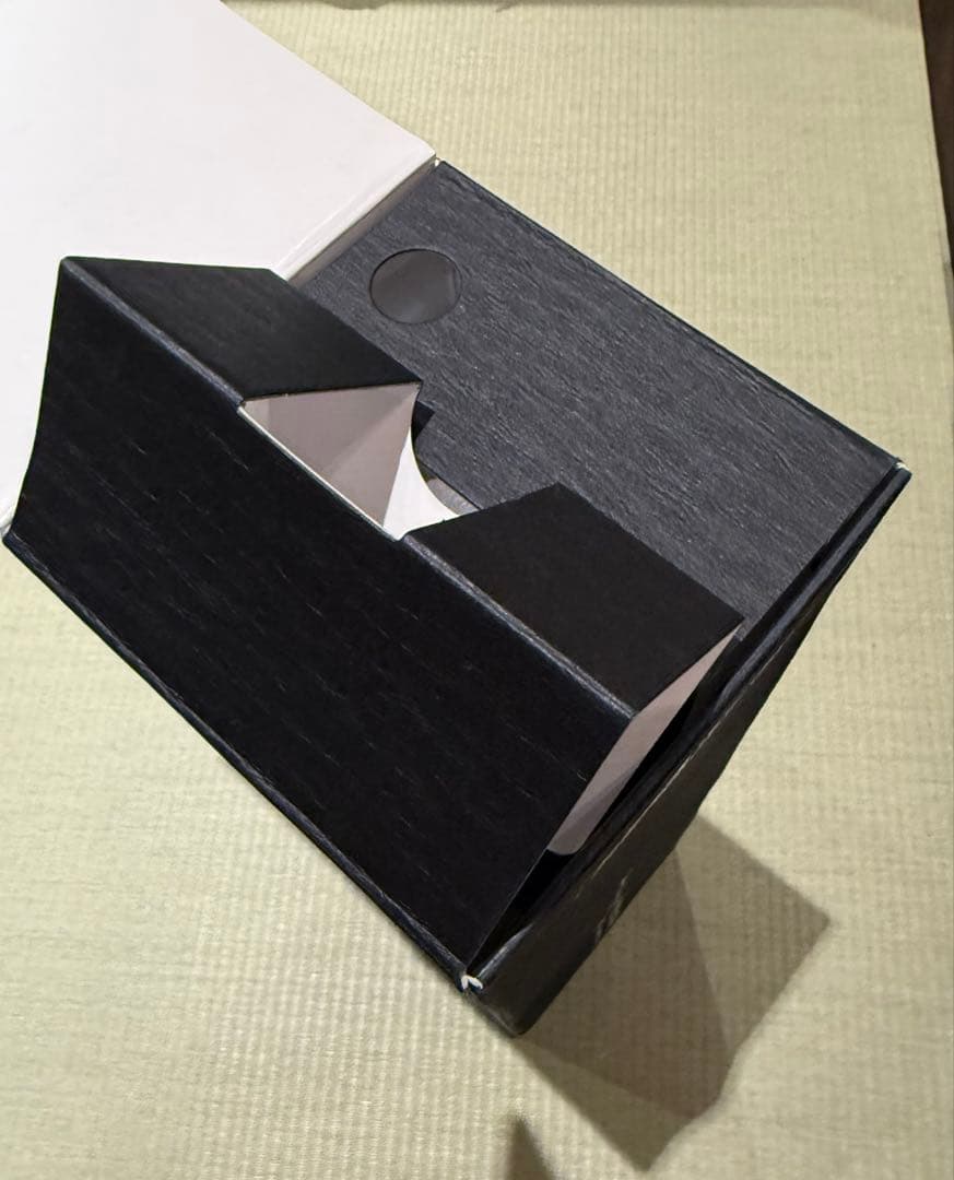 十四代　超極　中取り　空瓶