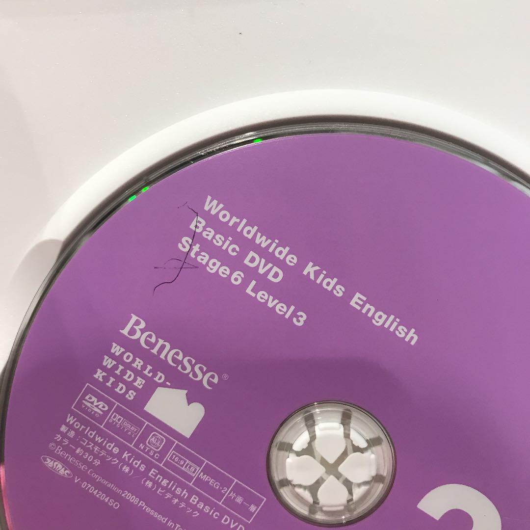 『2015年購入』ワールドワイドキッズ DVD ＋CD