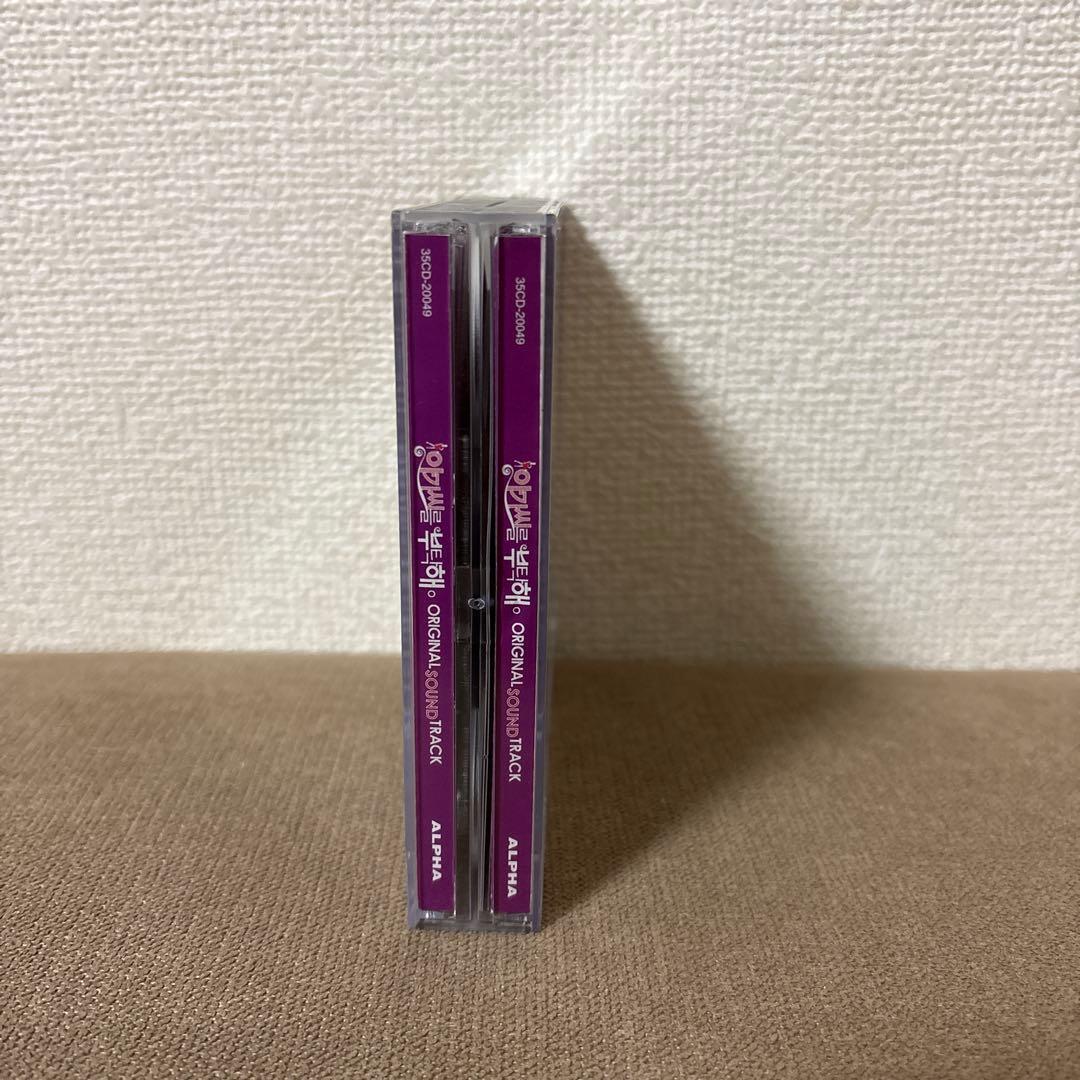 廃盤・入手困難　韓国ドラマ【お嬢さまをお願い!】OST CD +DVD 台湾盤