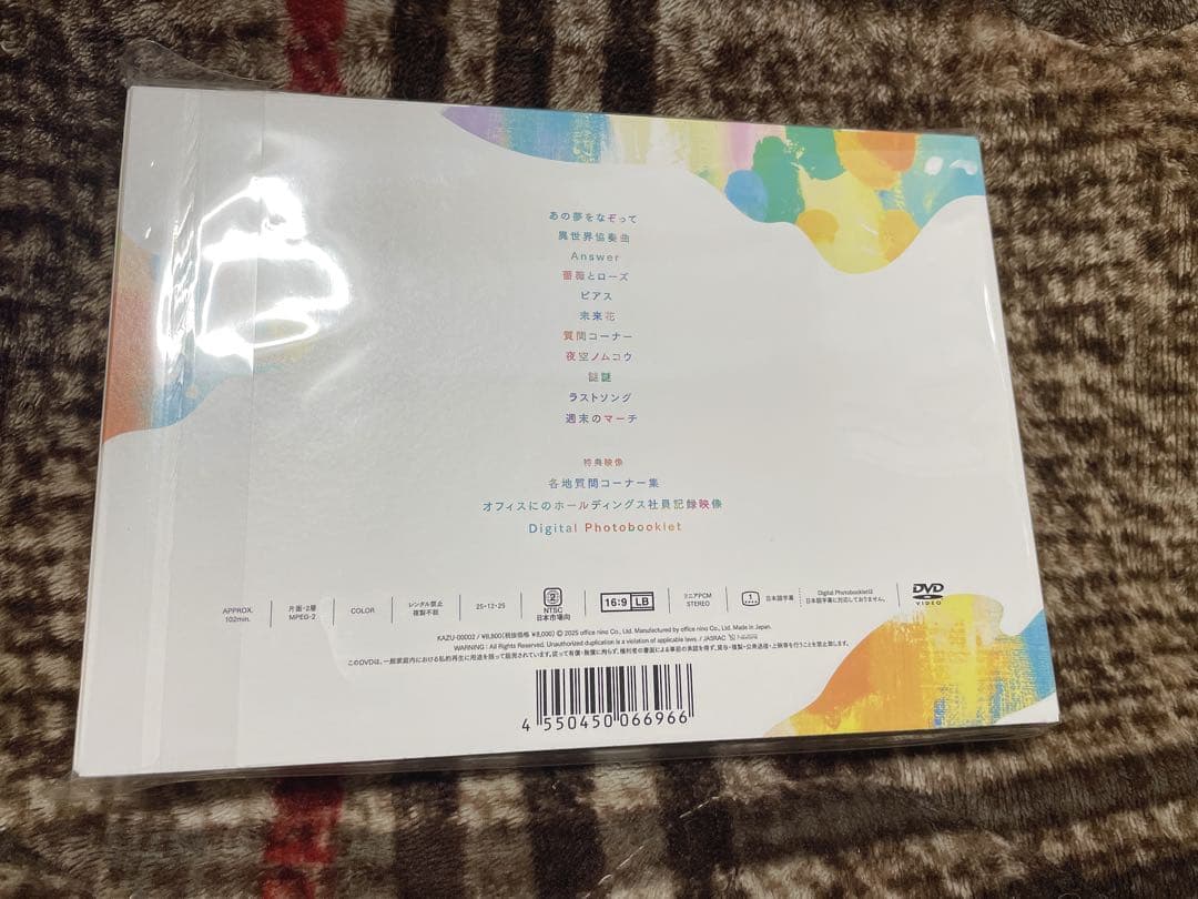 二宮和也 ShowCase DVD
