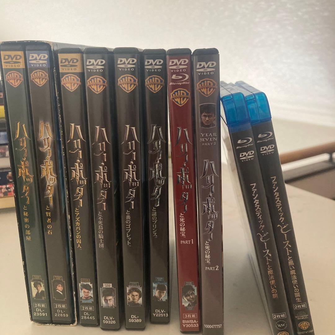 ハリーポッター 映画 洋画 まとめ売り ファンタスティックビースト