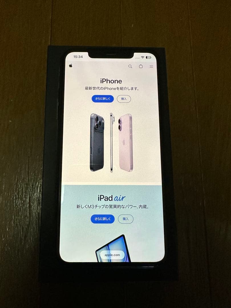 Apple iPhone 11 Pro Max 256GB スペースグレー 本体