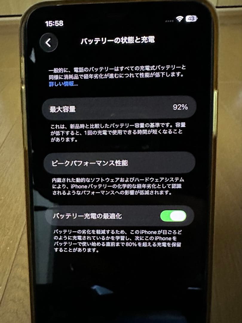 Apple iPhone 11 Pro Max 256GB スペースグレー 本体