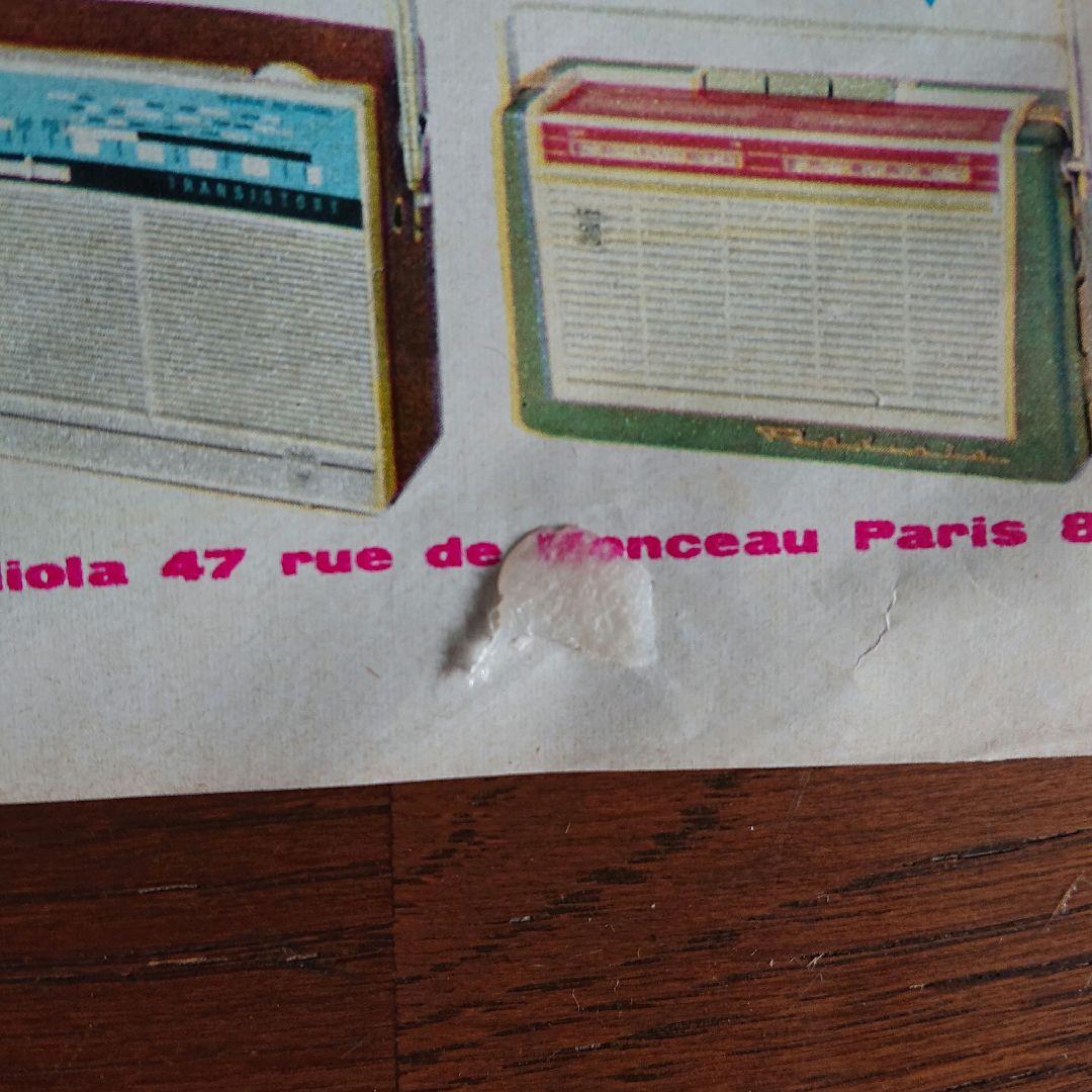 CHANEL Eau de Cologne No.5 ヴィンテージ広告1960年