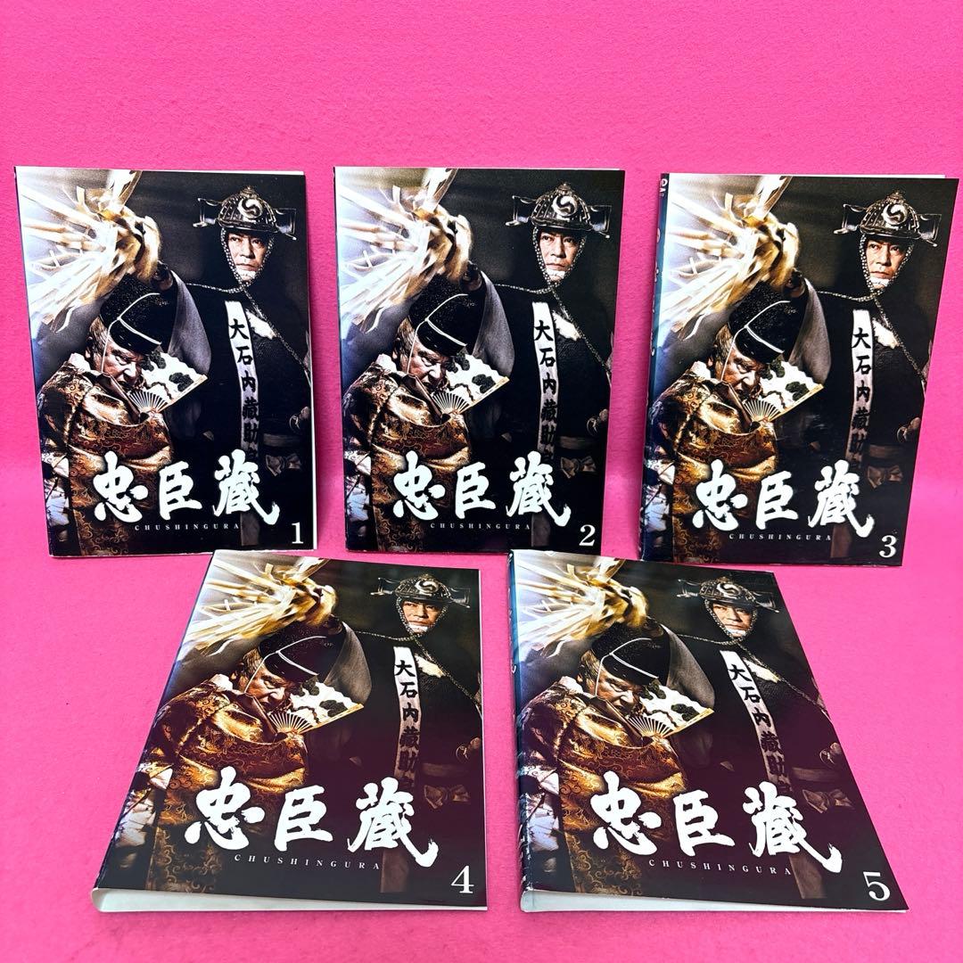 忠臣蔵 DVD 全5卷 全卷セット レンタル