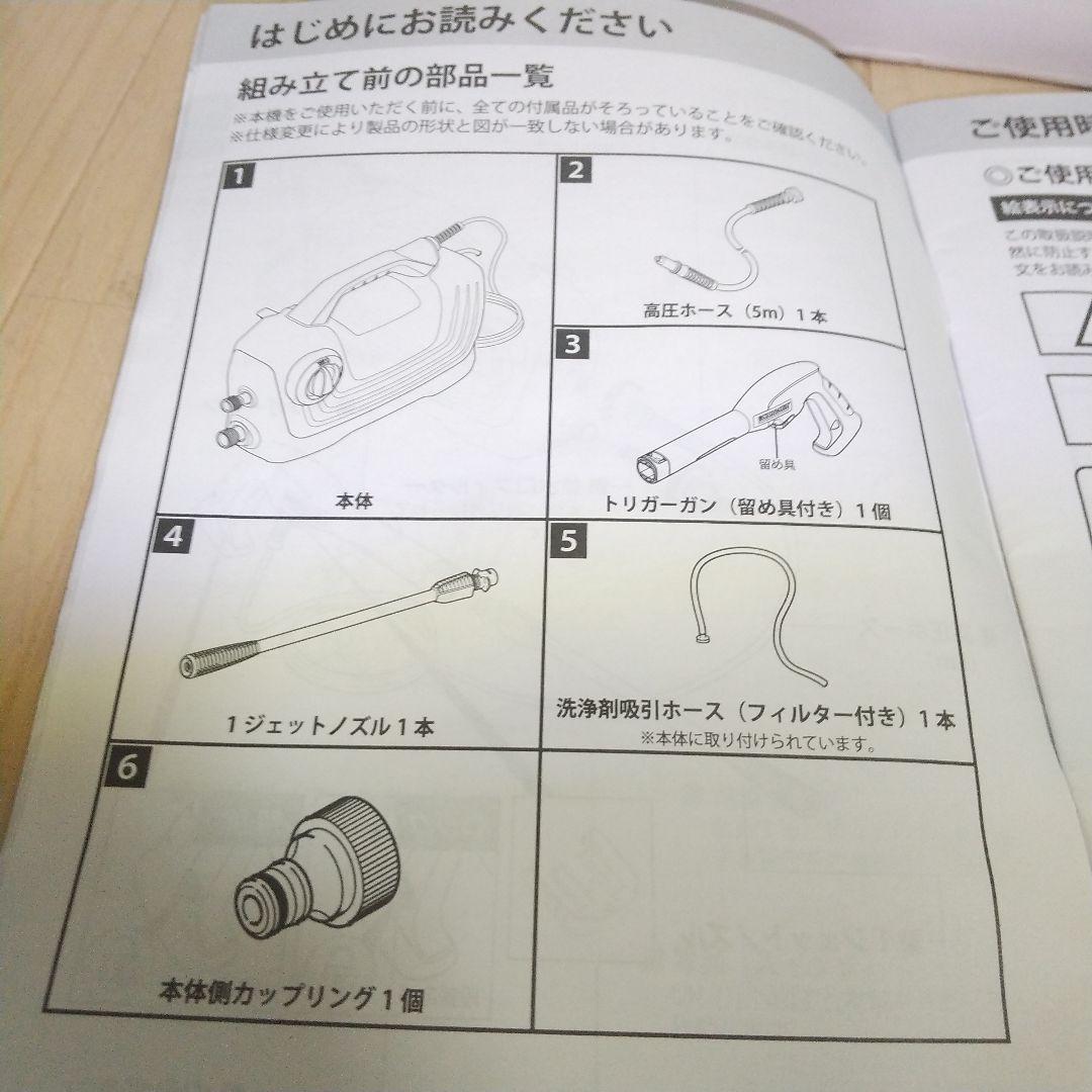 キレイな物をお探しの方にオススメ✨ケルヒャーK2クラシック