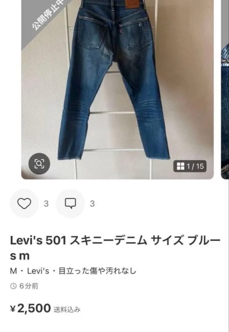 Lee ストレートデニム デニムブルー
