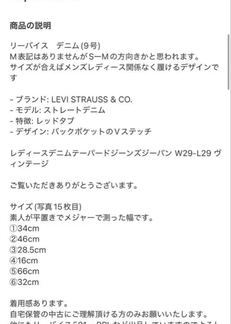 Lee ストレートデニム デニムブルー