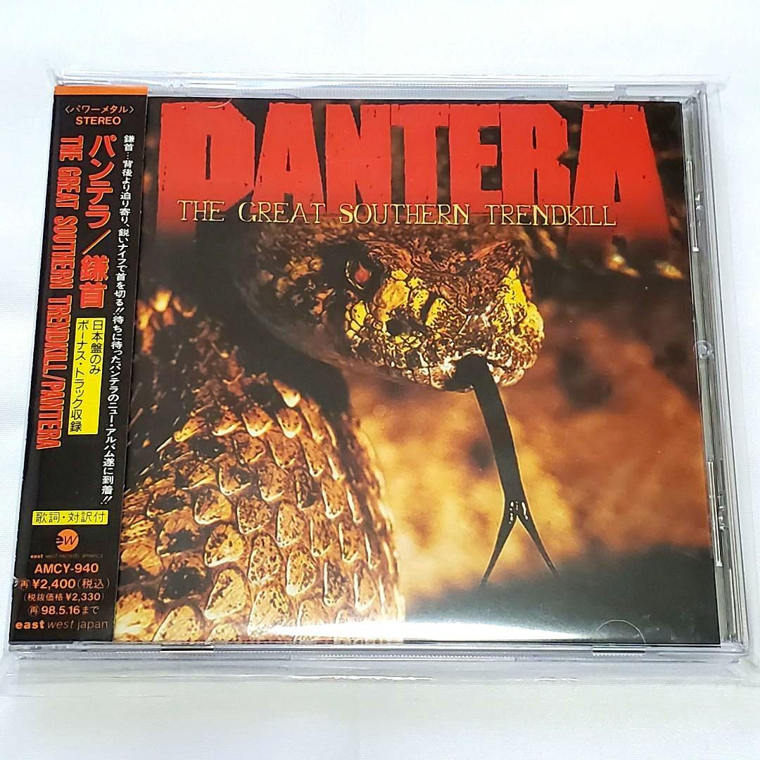 【美品】初期盤 帯付 Pantera CD 5枚セット パンテラ