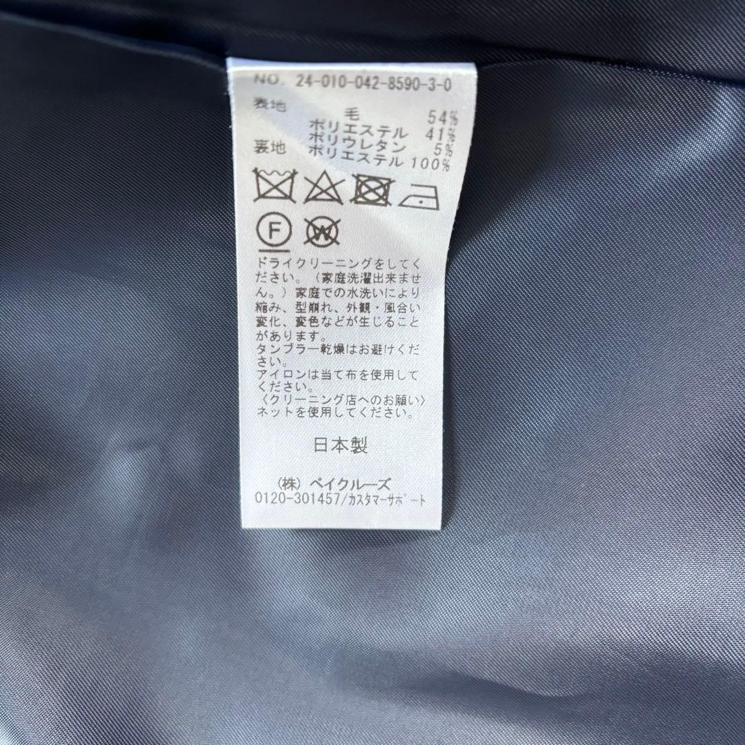 レア✨CITYSHOP OVER SIZE ジャケット&パンツ セットアップ