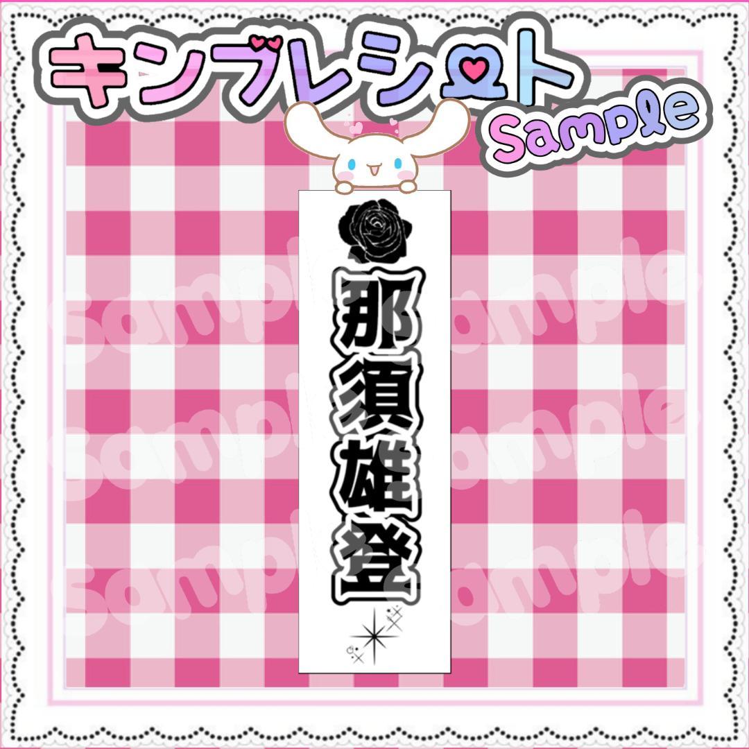 R様♡確認専用