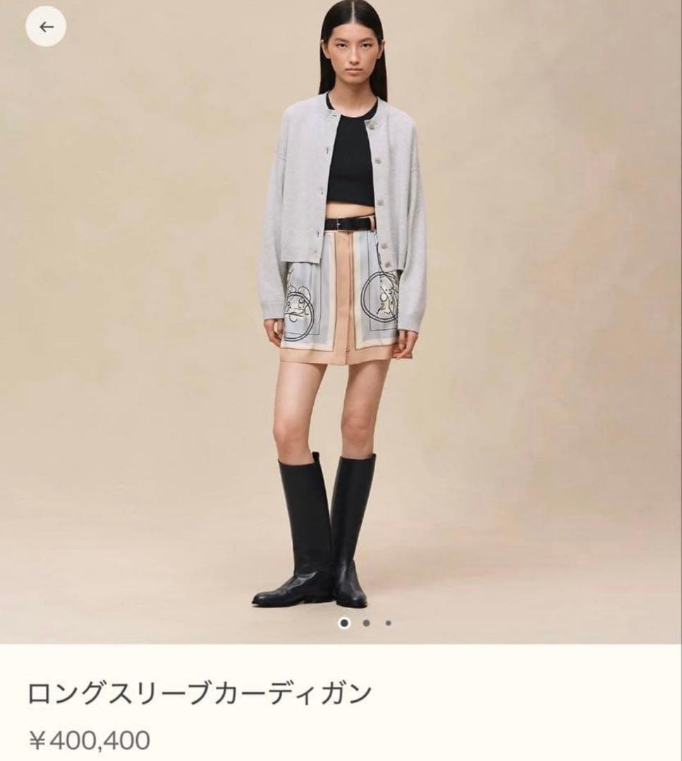 ラスト出品！新作エルメスロングスリーブカシミア100%カーディガン 34サイズ