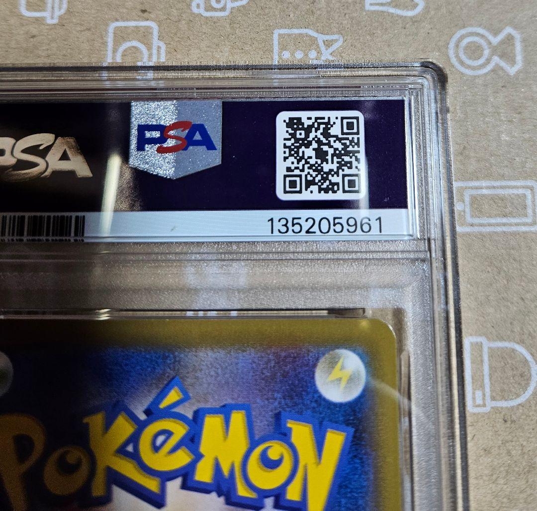 ポケモンカード　ハイクラスデッキ　インテレオンVMAX SA PSA9