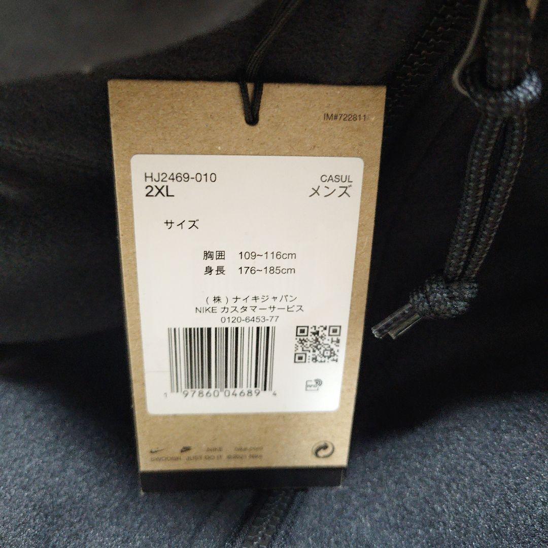 さし様　NIKE ACG \"WOLF TREE\" Half-Zipper