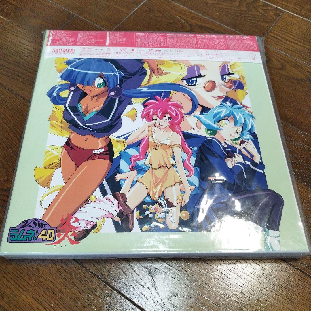VS騎士ラムネ&40炎　vol1〜7レーザーディスク