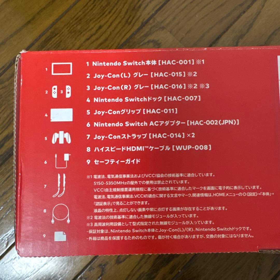NintendoSwitch 箱付き Joy-Con3つ付き　初期化済み