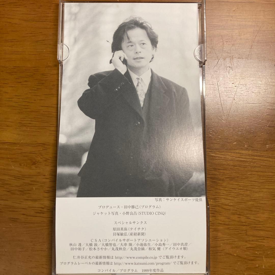 【値下げ中！】傷心 きずごころ 仁井谷正充 ゲームしようよ　茜色の時刻コンパイル