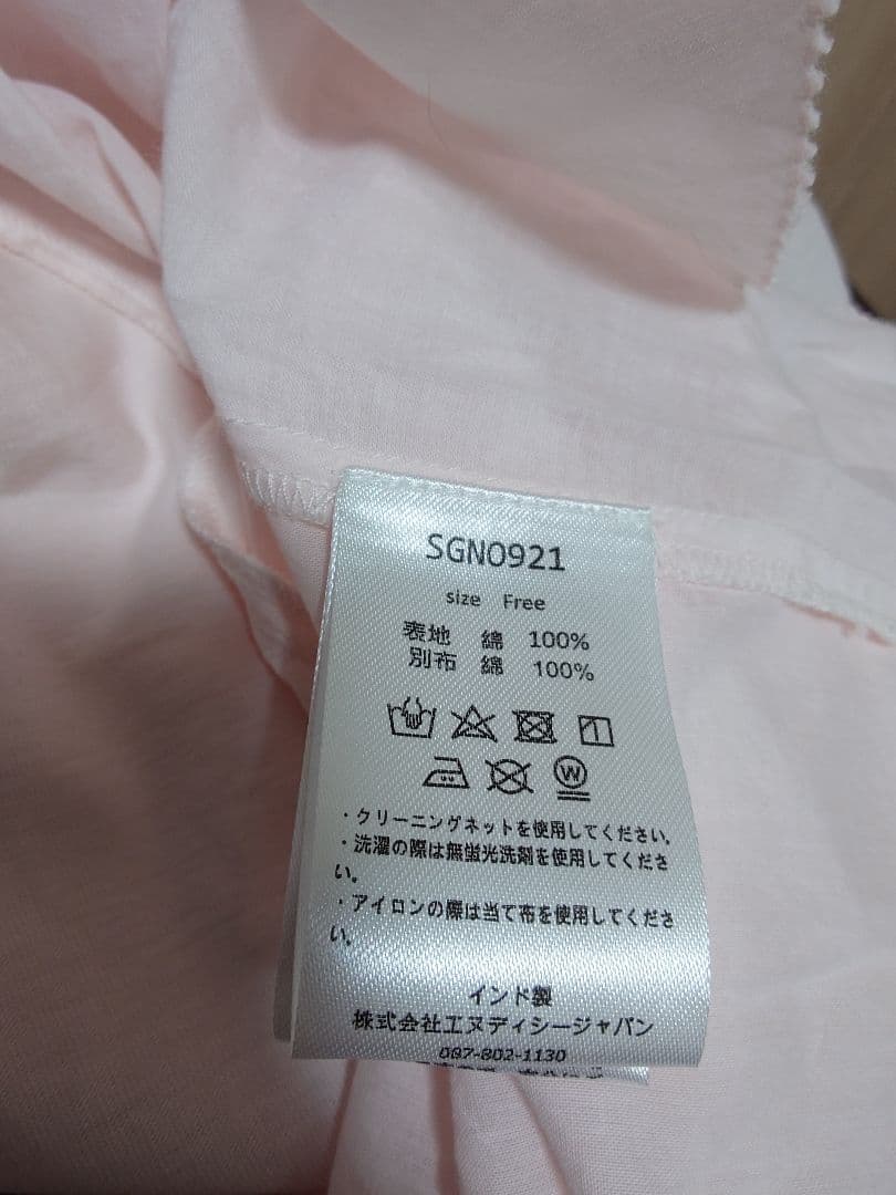 AAYUSHI アユーシ ペプラムラッフルTシャツ ピンク