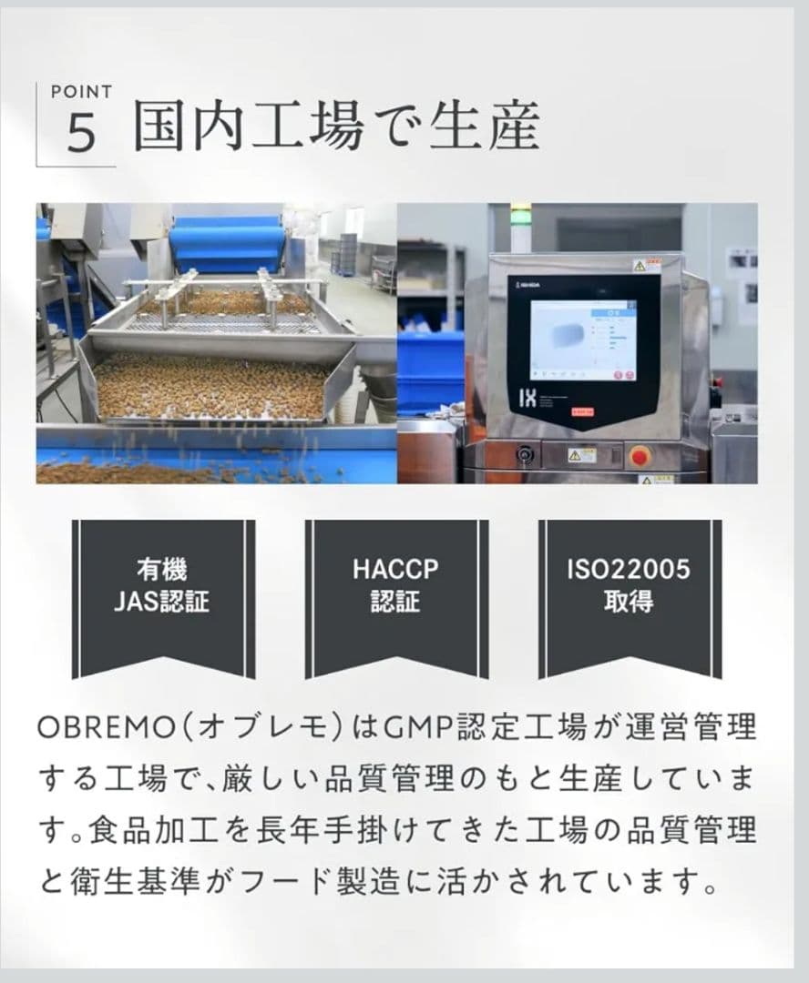 2袋★OBREMO オブレモ ドッグフード いわし&たら まぐろ&たら