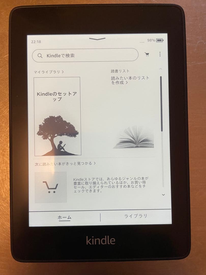 Kindle Paperwhite 第10世代　32GB防水機能搭載