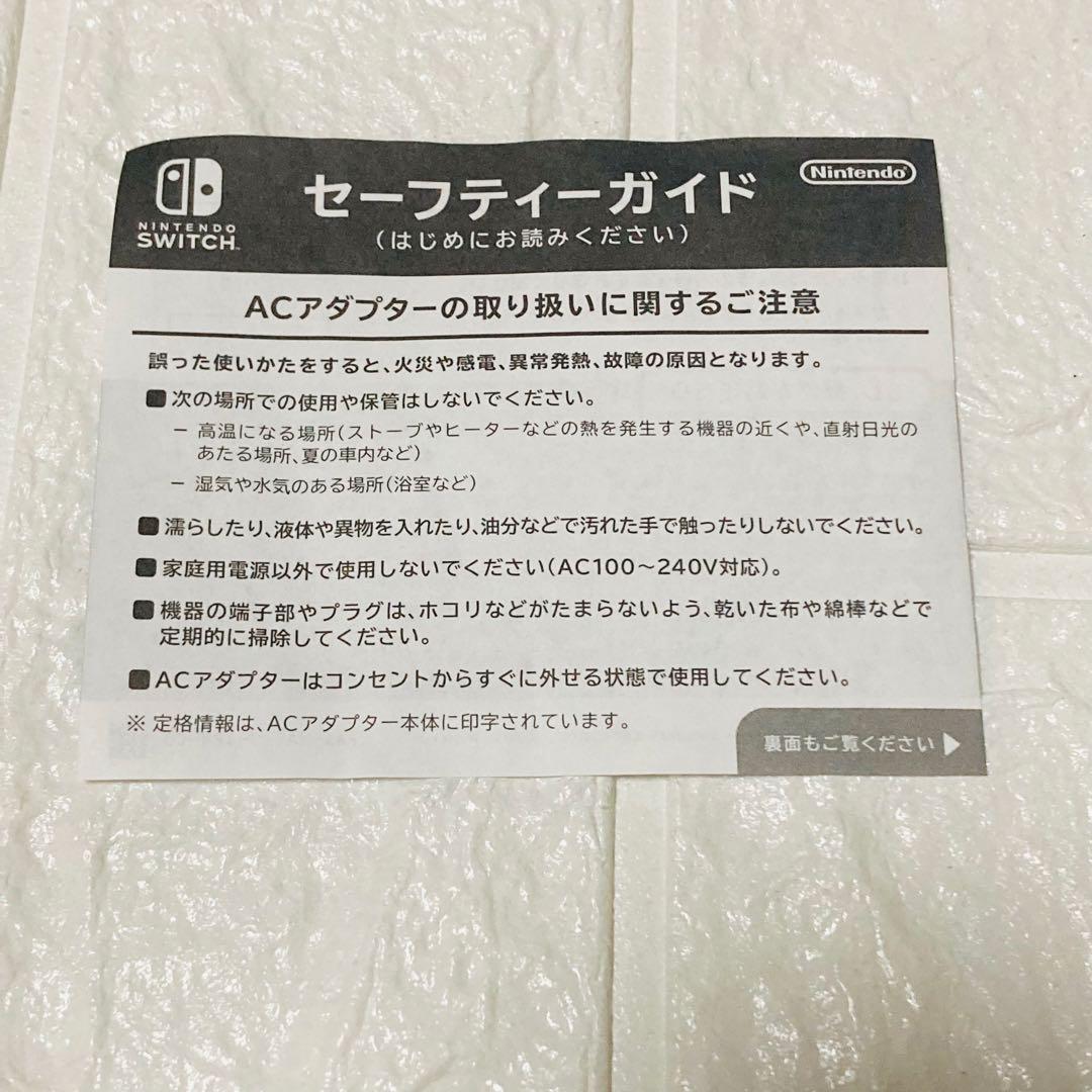 け*ん様 Nintendo Switch Lite グレー 本体 箱付 動作確認